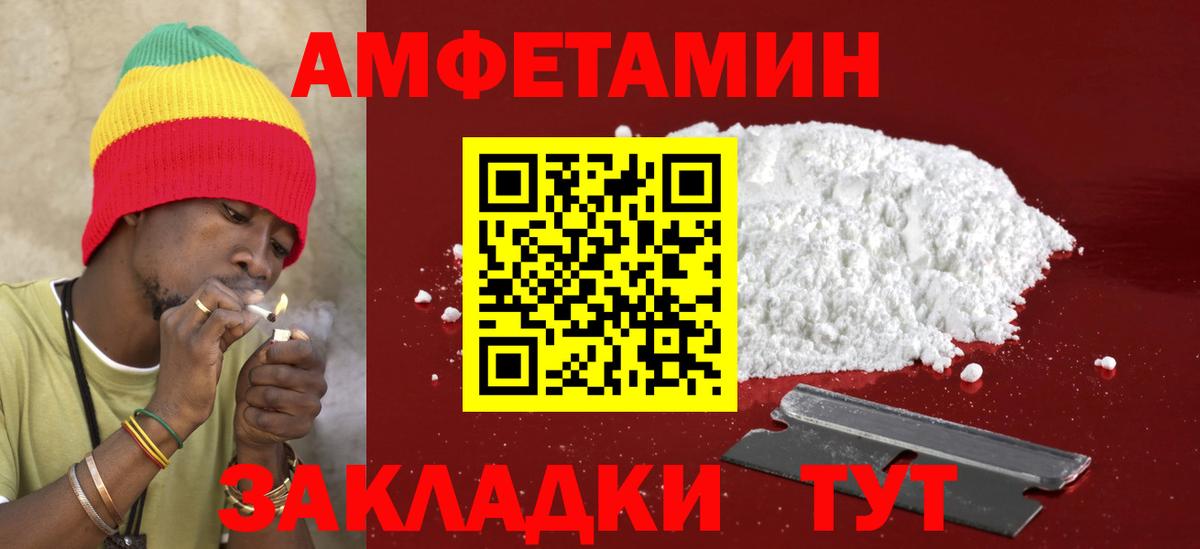 АМФ Premium Братск