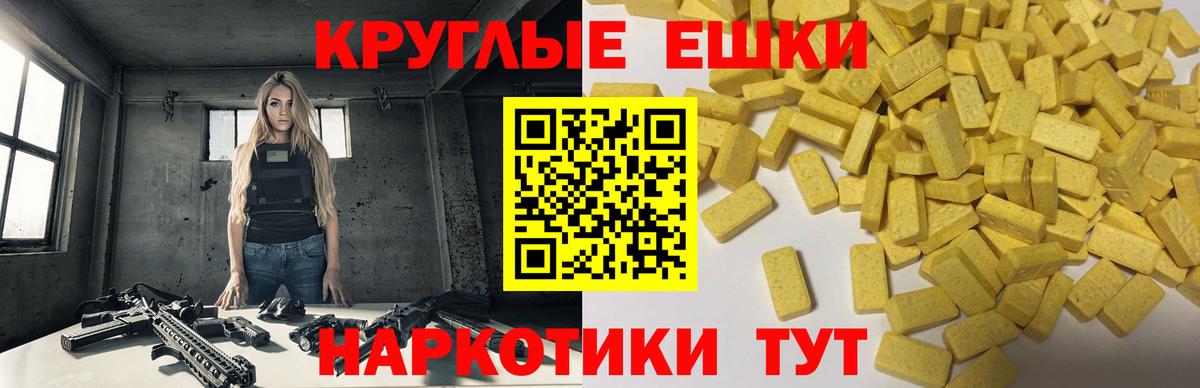 Экстази louis Vuitton Братск