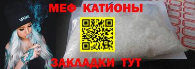 эйфоретик Чебоксары