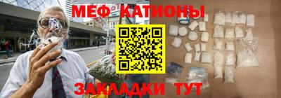 PSILOCYBIN Чебаркуль