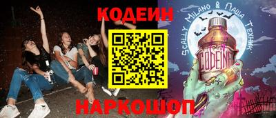 PSILOCYBIN Чебаркуль
