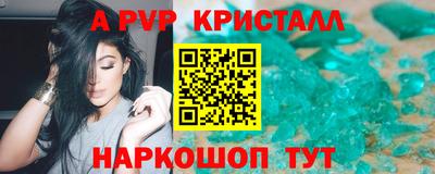 PSILOCYBIN Чебаркуль