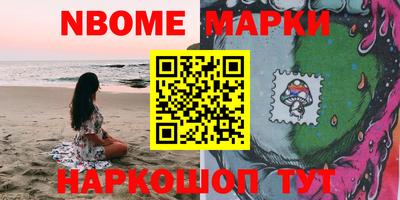 PSILOCYBIN Чебаркуль