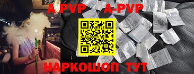 герыч Чапаевск