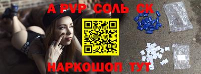 герыч Чапаевск