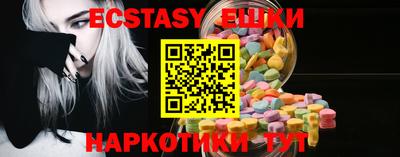 эйфоретик Чебоксары