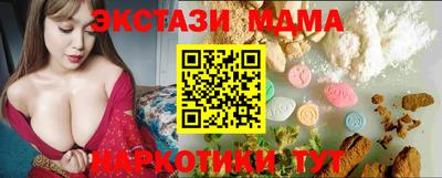 PSILOCYBIN Чебаркуль