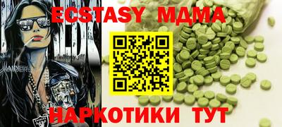 эйфоретик Чебоксары