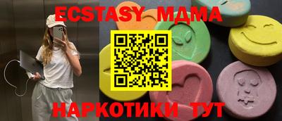 PSILOCYBIN Чебаркуль