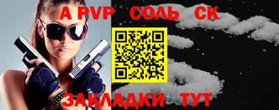 герыч Чапаевск