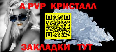 эйфоретик Чебоксары