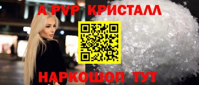 эйфоретик Чебоксары