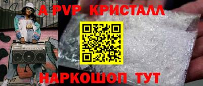 герыч Чапаевск