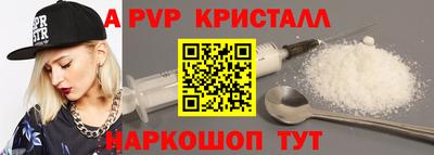 герыч Чапаевск