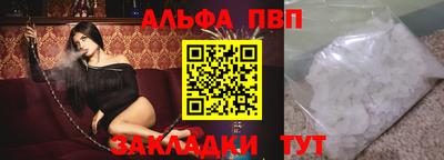 герыч Чапаевск