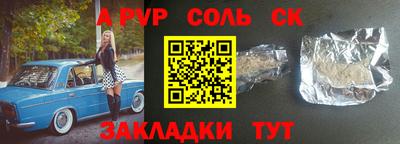 эйфоретик Чебоксары