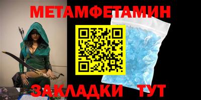 эйфоретик Чебоксары