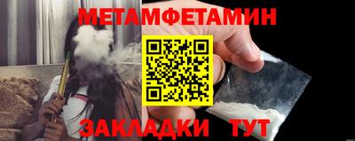 PSILOCYBIN Чебаркуль