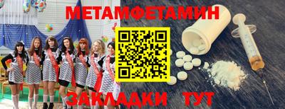 PSILOCYBIN Чебаркуль
