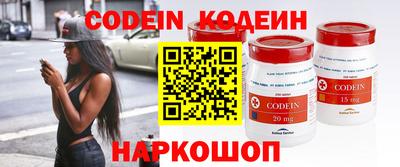 эйфоретик Чебоксары