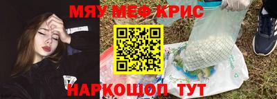 герыч Чапаевск