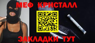 герыч Чапаевск