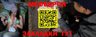эйфоретик Чебоксары