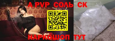 PSILOCYBIN Чебаркуль