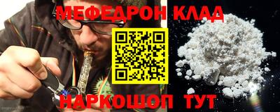 эйфоретик Чебоксары