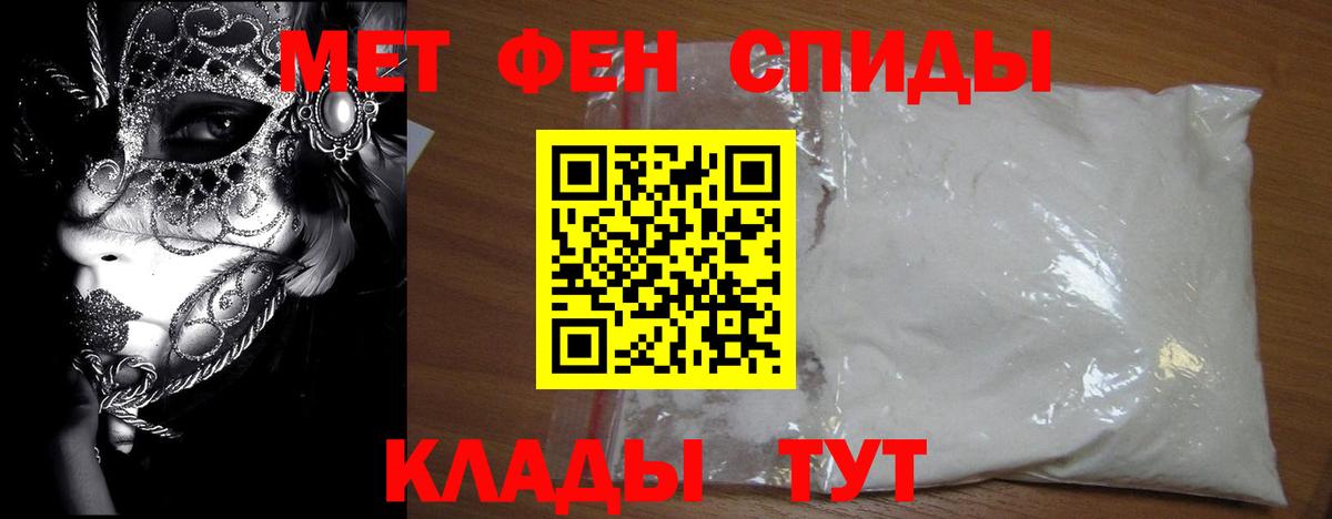 Первитин Декстрометамфетамин 99.9%  Вход с VPN  Братск  Первитин Декстрометамфетамин 99.9% 