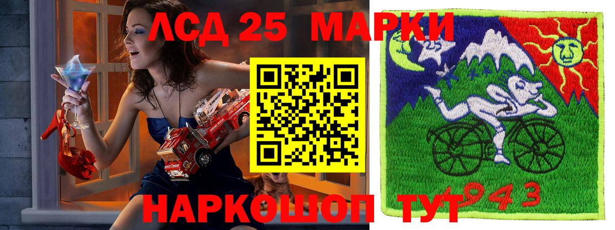 Марки NBOMe 1500мкг  Вход с VPN  Братск 