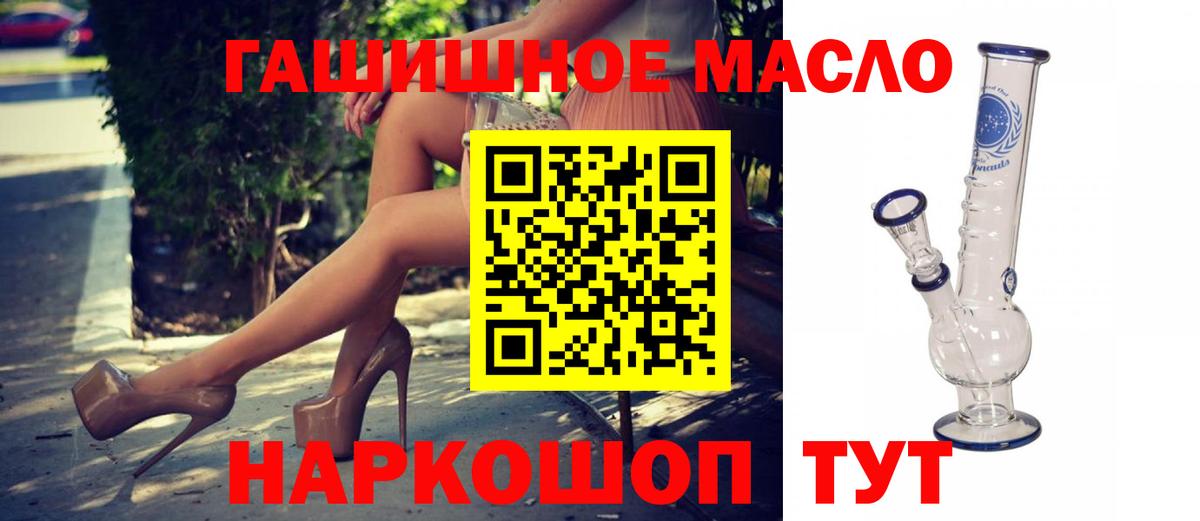 Дистиллят ТГК жижа Братск