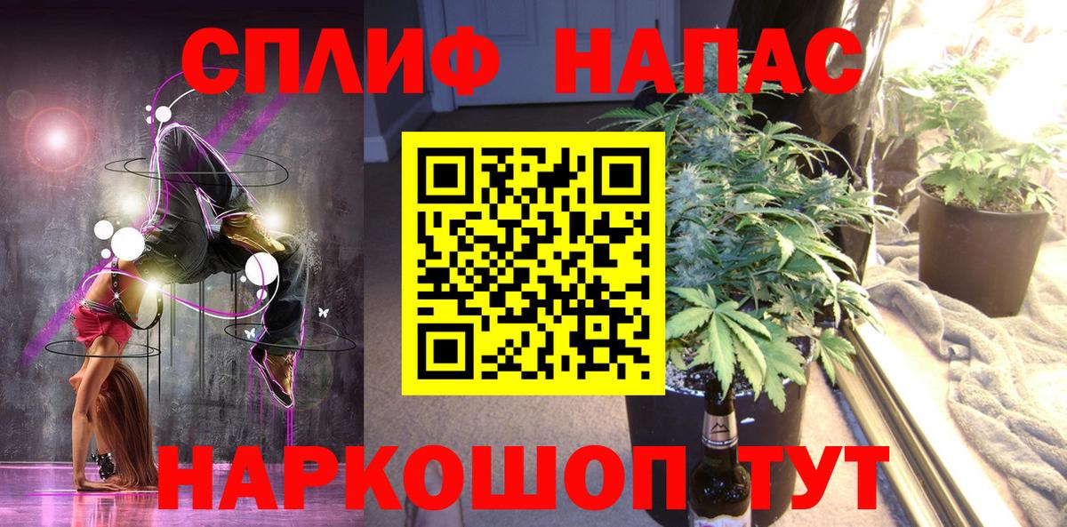 Шишки марихуана THC 21% Братск